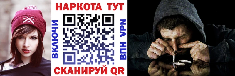 Хочу наркоту Красноярск Псилоцибиновые грибы  Бошки Шишки  Кокаин  Метамфетамин  А ПВП 