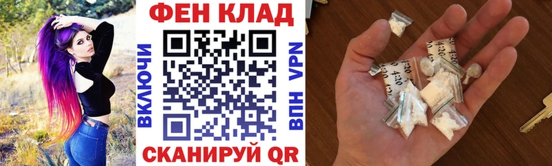 АМФ 97% где можно купить Красноярск