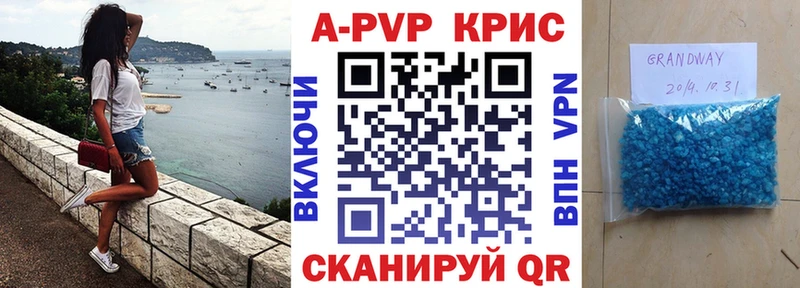 гидра вход  Красноярск  Alpha-PVP кристаллы  купить  