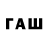 Alfa_PVP СК Gage Reigns