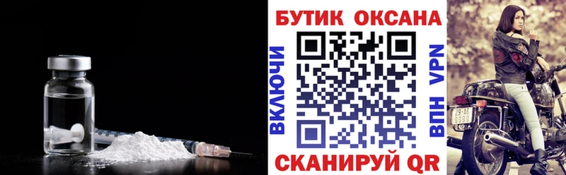 БУТИРАТ оксибутират  цены   mega онион  Красноярск 