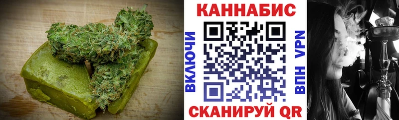 Cannafood марихуана  Красноярск 