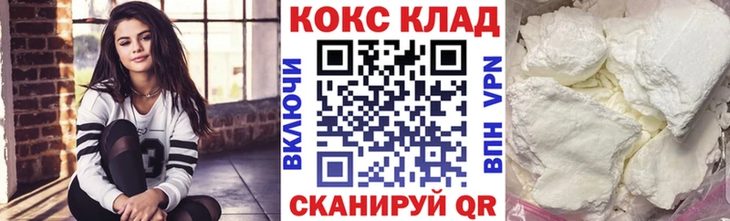 KRAKEN зеркало  Красноярск  Кокаин 98% 