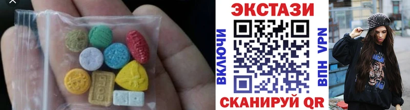 Ecstasy Cube Красноярск