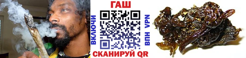 ГАШ индика сатива  наркотики  Красноярск 