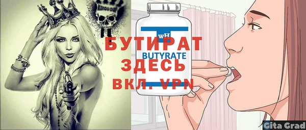 не бодяженный Балахна