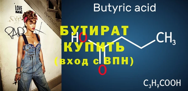 не бодяженный Балахна