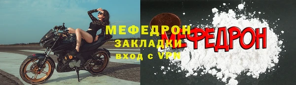 не бодяженный Балахна