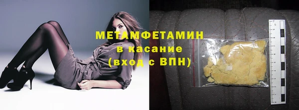 не бодяженный Балахна