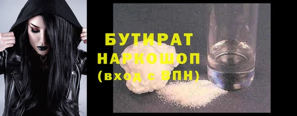 марихуана Балабаново