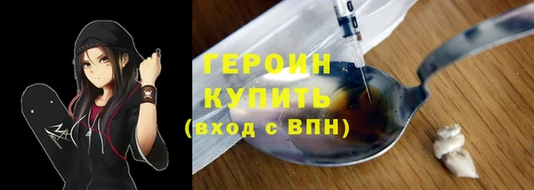 марихуана Балабаново