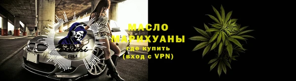 марихуана Балабаново