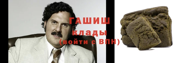 марихуана Балабаново