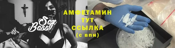 марихуана Балабаново