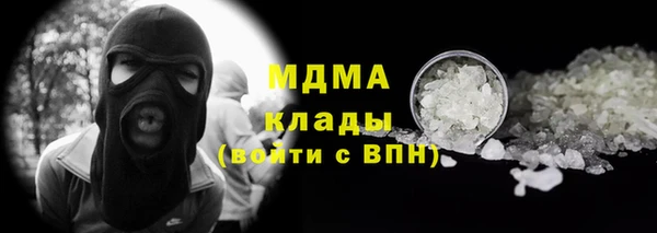 марихуана Балабаново