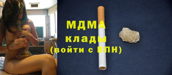 ECSTASY Баксан
