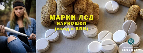 марихуана Балабаново