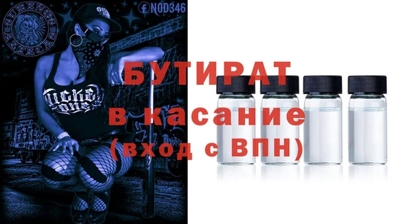 ECSTASY Баксан