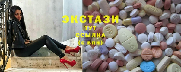 марихуана Балабаново