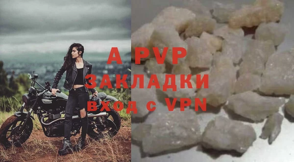 марихуана Балабаново