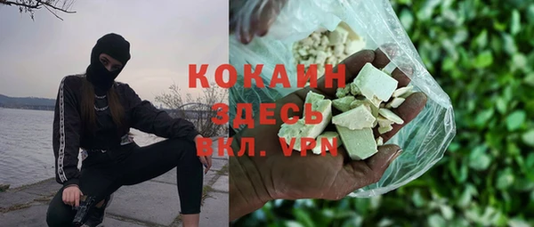 марихуана Балабаново