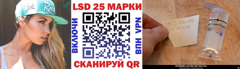 Марки 25I-NBOMe 1500мкг  это официальный сайт  Красноярск 