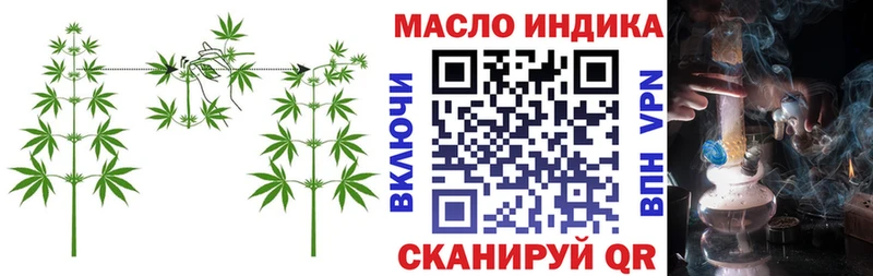 Дистиллят ТГК жижа  купить наркотики сайты  Красноярск 